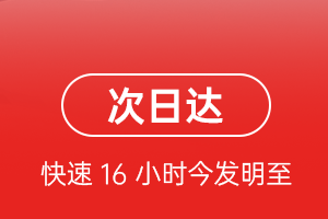 北京大兴机场物流航空货运 航空货运